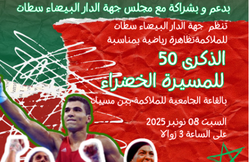 Capture decran 2025 11 06 222604