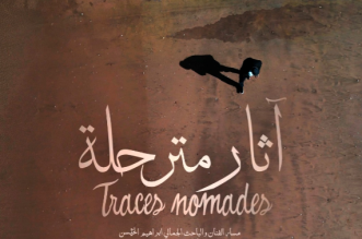 Capture decran 2025 11 07 145706