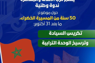 Capture decran 2025 11 07 192816