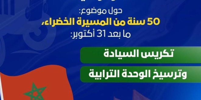 Capture decran 2025 11 07 192816