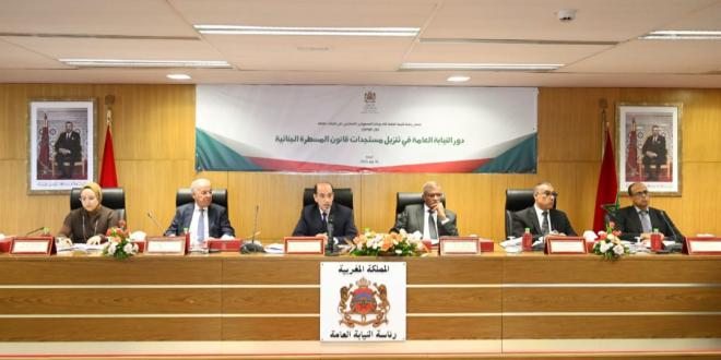 Capture decran 2025 11 26 145608