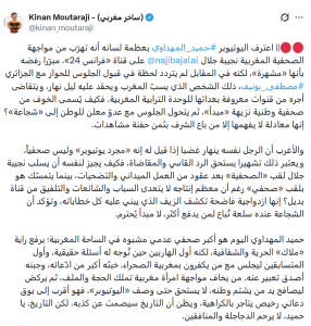 Capture decran 2025 11 28 130340