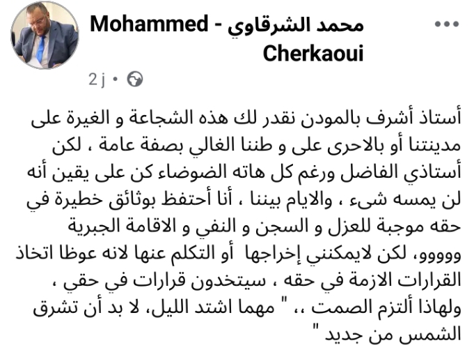 Screenshot 20251114 181050 1