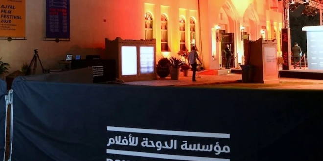 doha film institute Ajyal Film Festival