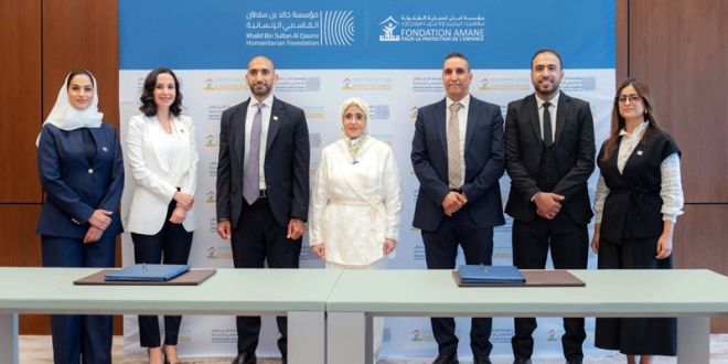 الجواهر القاسمي