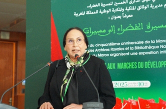 المسيرة الخضراء مسيرات النماء