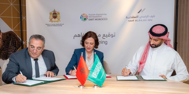 المغرب الراجحي