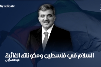 عبدالله جول