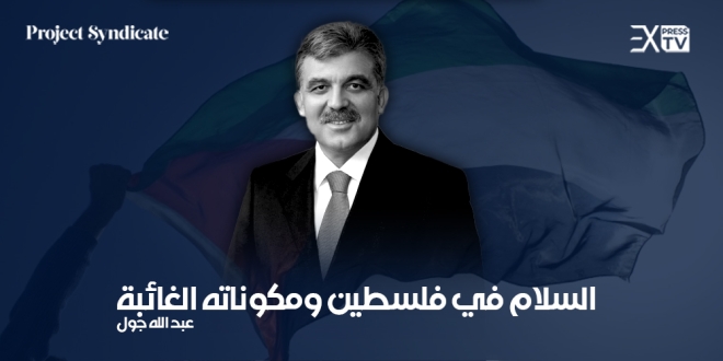 عبدالله جول