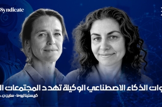 كريستينا ليوما - ساين ن. جوست