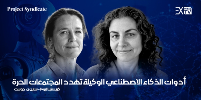 كريستينا ليوما - ساين ن. جوست