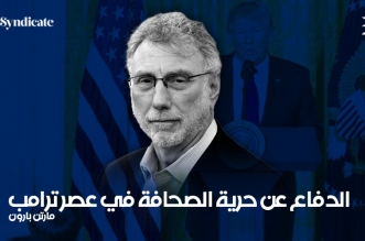 مارتن بارون