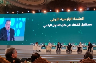 وهبي المؤتمر العدلي الدولي السعودية