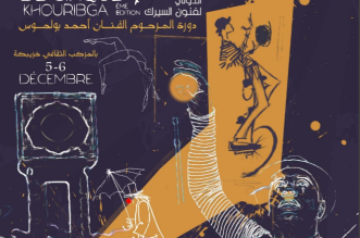 Capture decran 2025 12 06 122250