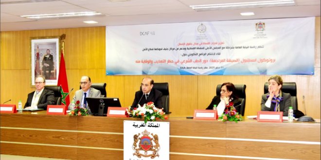 Capture decran 2025 12 11 162329