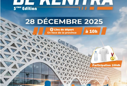 Capture decran 2025 12 14 150154