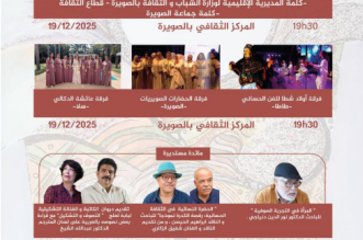 Capture decran 2025 12 16 193509