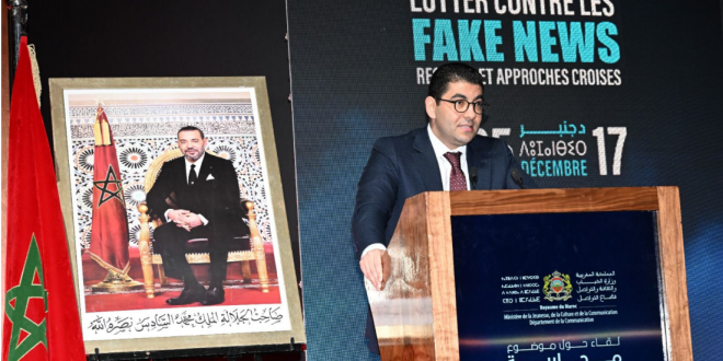 Capture decran 2025 12 17 125606