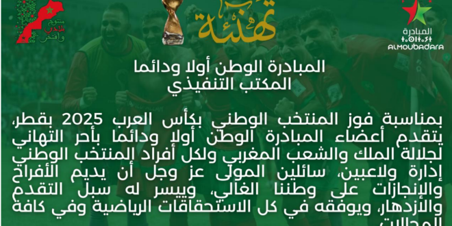 Capture decran 2025 12 19 121640