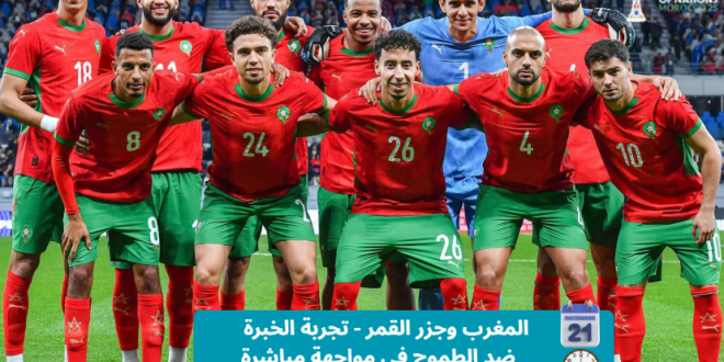 Capture decran 2025 12 21 020049