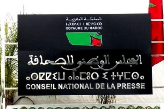 Capture decran 2025 12 22 200334