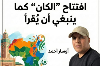 Capture decran 2025 12 22 223400