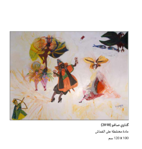 Capture decran 2025 12 29 232435