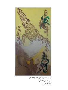 Capture decran 2025 12 29 232445