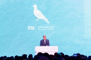 مسار الإنجازات.. أخنوش يكشف من الرشيدية مشاريع تنموية تعيد رسم ملامح جهة درعة تافيلالت 2 IMG 20251207 WA0004