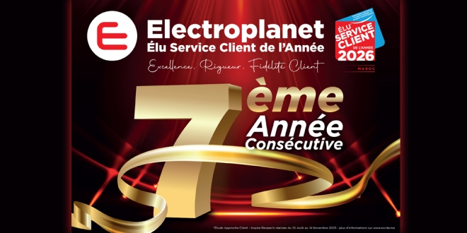 إلكتروبلانيت 2026