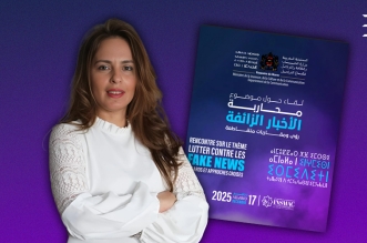 الأخبار الزائفة