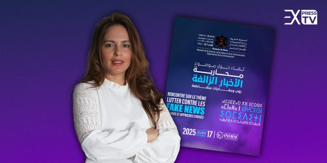 الأخبار الزائفة