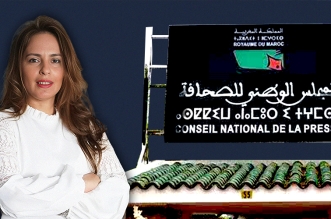 المجلس الوطني للصحافة