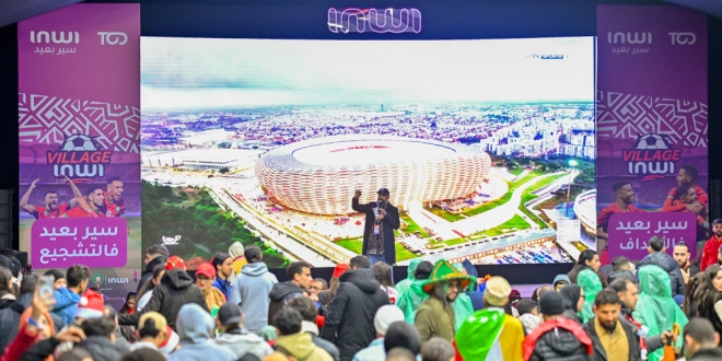 انوي المنتخب الوطني