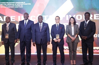 بعثة النادي الإفريقي للتنمية