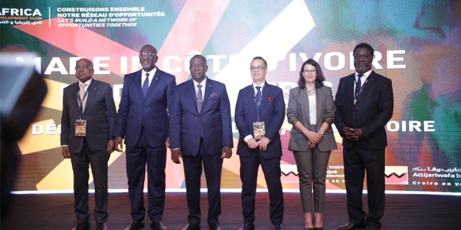 بعثة النادي الإفريقي للتنمية