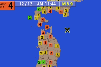 زلزال في اليابان