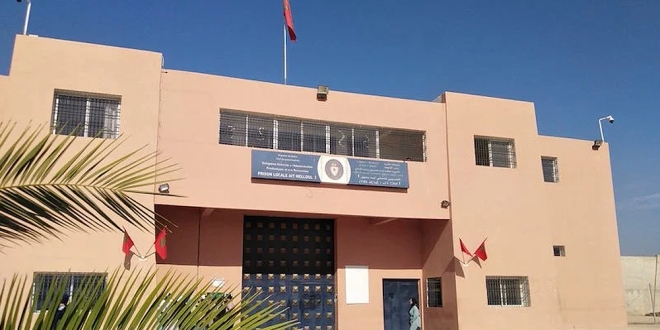 سجن ايت ملول