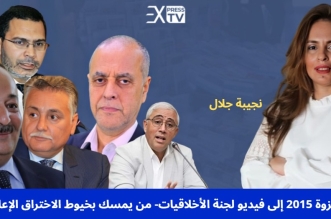 صورة واتساب بتاريخ 1447 06 19 في 17.39.24 a187858e