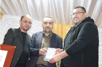 Capture decran 2026 01 13 144311