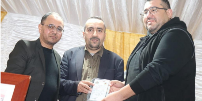 Capture decran 2026 01 13 144311