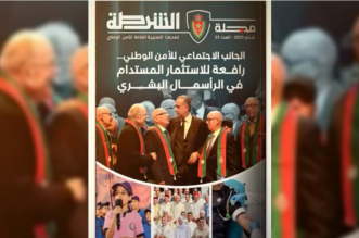 Capture decran 2026 01 17 194934