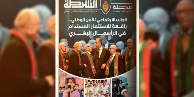 Capture decran 2026 01 17 194934