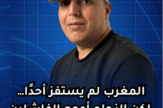 Capture decran 2026 01 20 150119