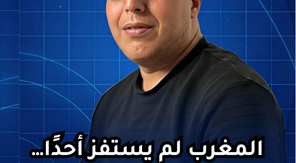 Capture decran 2026 01 20 150119