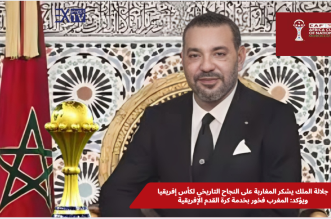 Capture decran 2026 01 22 204748