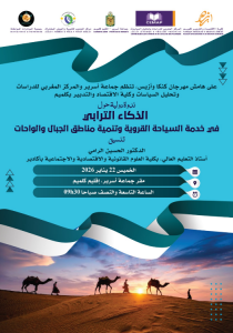 Capture decran 2026 01 22 232806