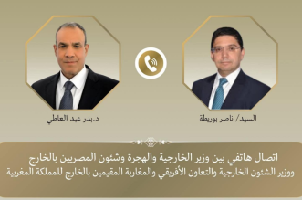 Capture decran 2026 01 27 190346