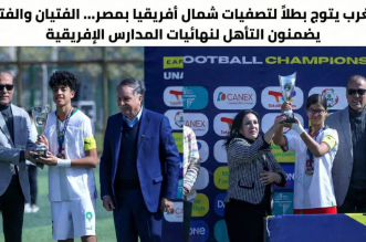 Capture decran 2026 01 27 205622