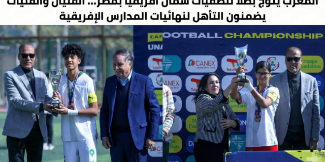 Capture decran 2026 01 27 205622